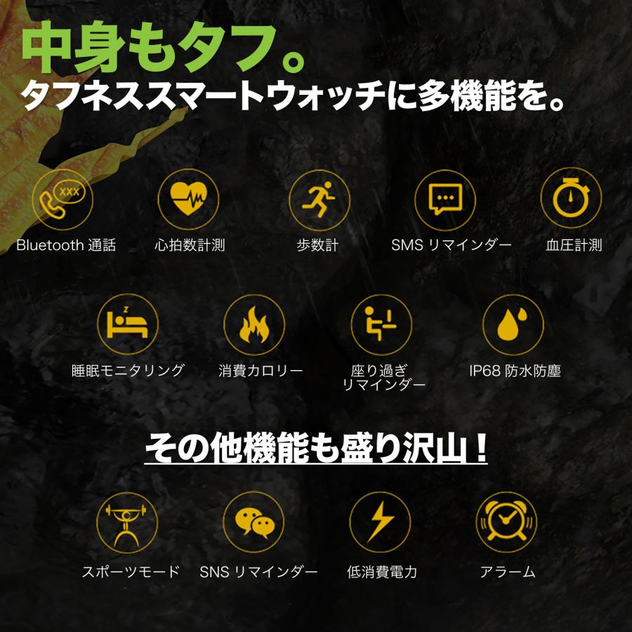 スマートウォッチ 日本語 タフネス ミリタリー アーミー iPhone スマートウォッチ 日本語 タフネス ミリタリー アーミー iPhone