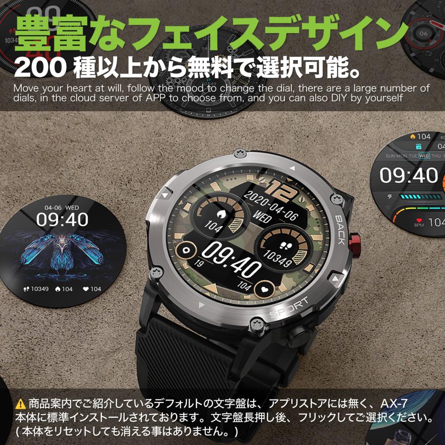 スマートウォッチ 日本語 タフネス ミリタリー アーミー iPhone Android IP68防水 通話機能 大画面 スポーツ 血圧 心拍数 血中酸素 ip68 防水 防塵 |  | 08