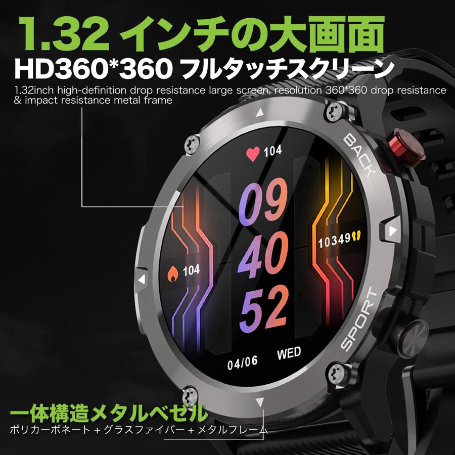 スマートウォッチ 日本語 タフネス ミリタリー アーミー iPhone