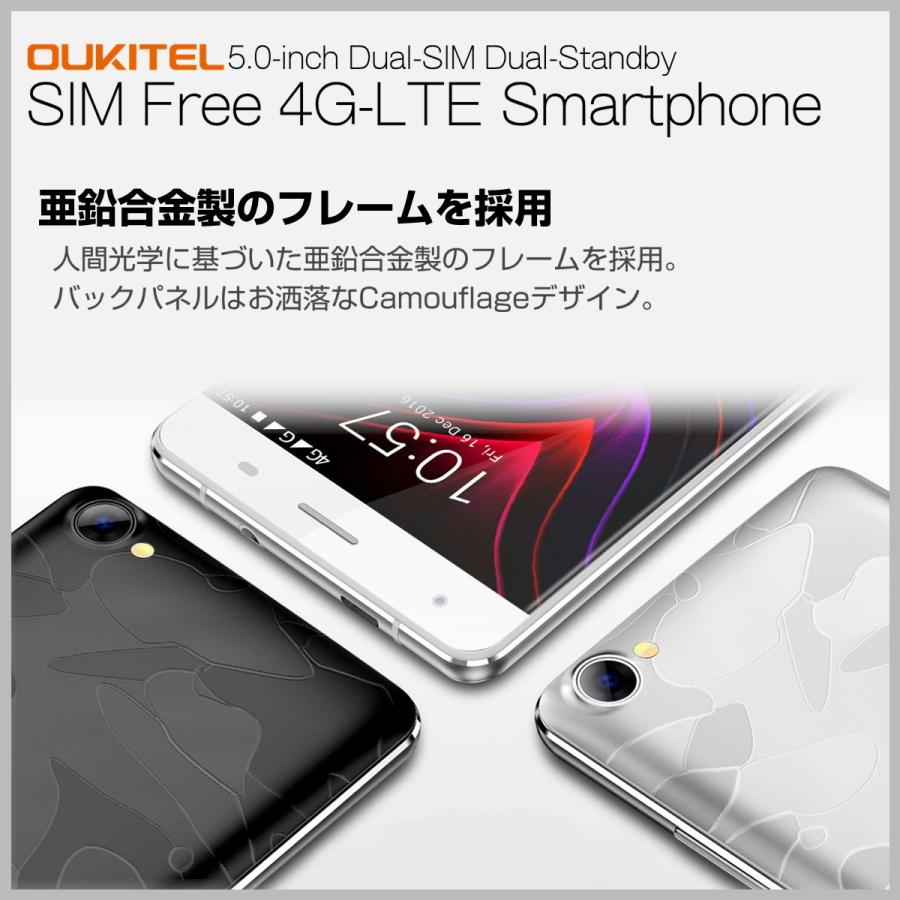 5インチ Android Simフリー Dsds 4g Lte スマートフォン Oukitel C5 Pro 32gb Microsd 純正tpuケース 保護フィルム付 Oukitel C5pro ガジェットギークス Yahoo 店 通販 Yahoo ショッピング