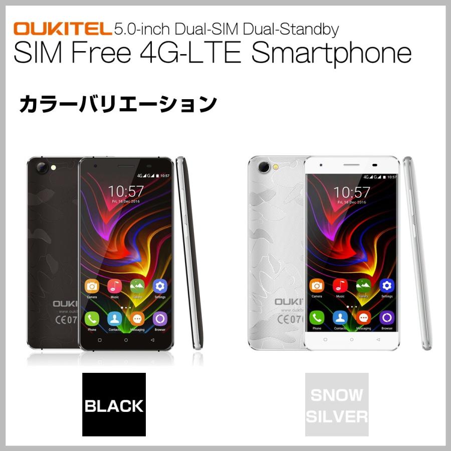 5インチ Android Simフリー Dsds 4g Lte スマートフォン Oukitel C5 Pro 32gb Microsd 純正tpuケース 保護フィルム付 Oukitel C5pro ガジェットギークス Yahoo 店 通販 Yahoo ショッピング
