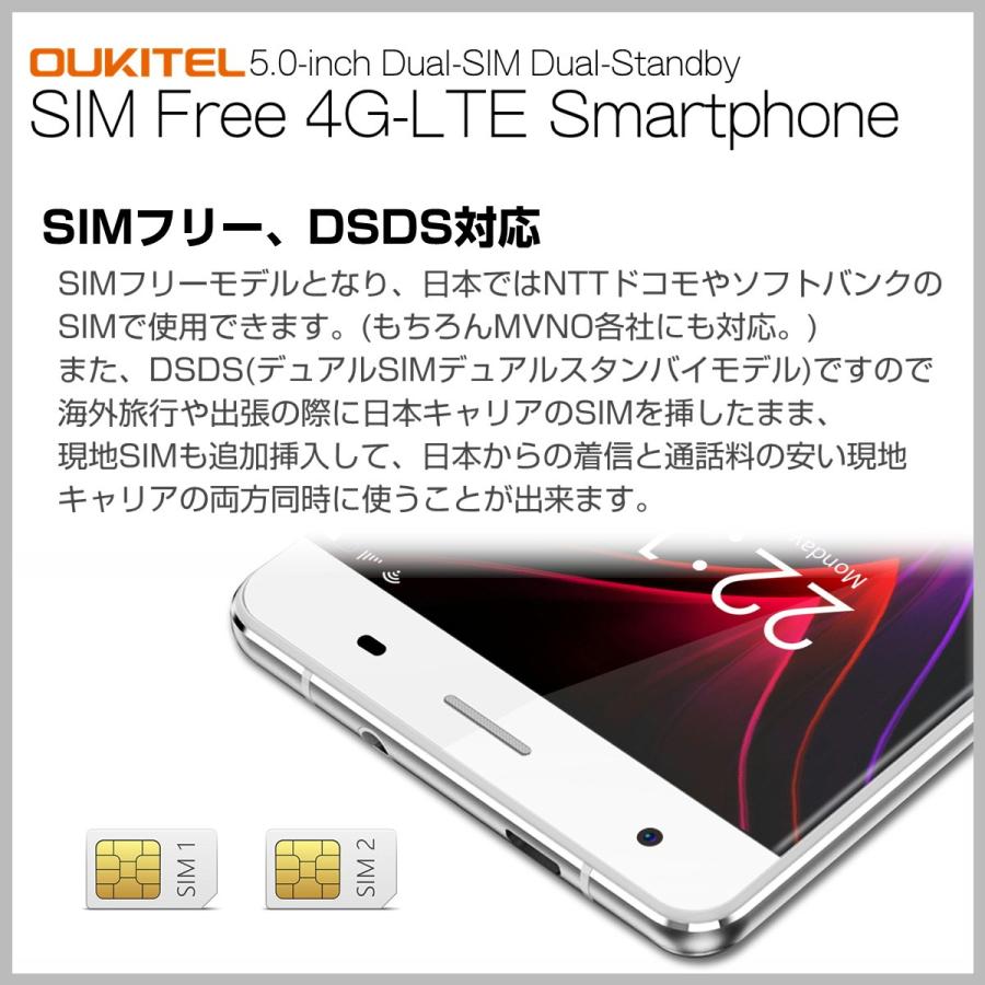 5インチ Android Simフリー Dsds 4g Lte スマートフォン Oukitel C5 Pro 32gb Microsd 純正tpuケース 保護フィルム付 Oukitel C5pro ガジェットギークス Yahoo 店 通販 Yahoo ショッピング