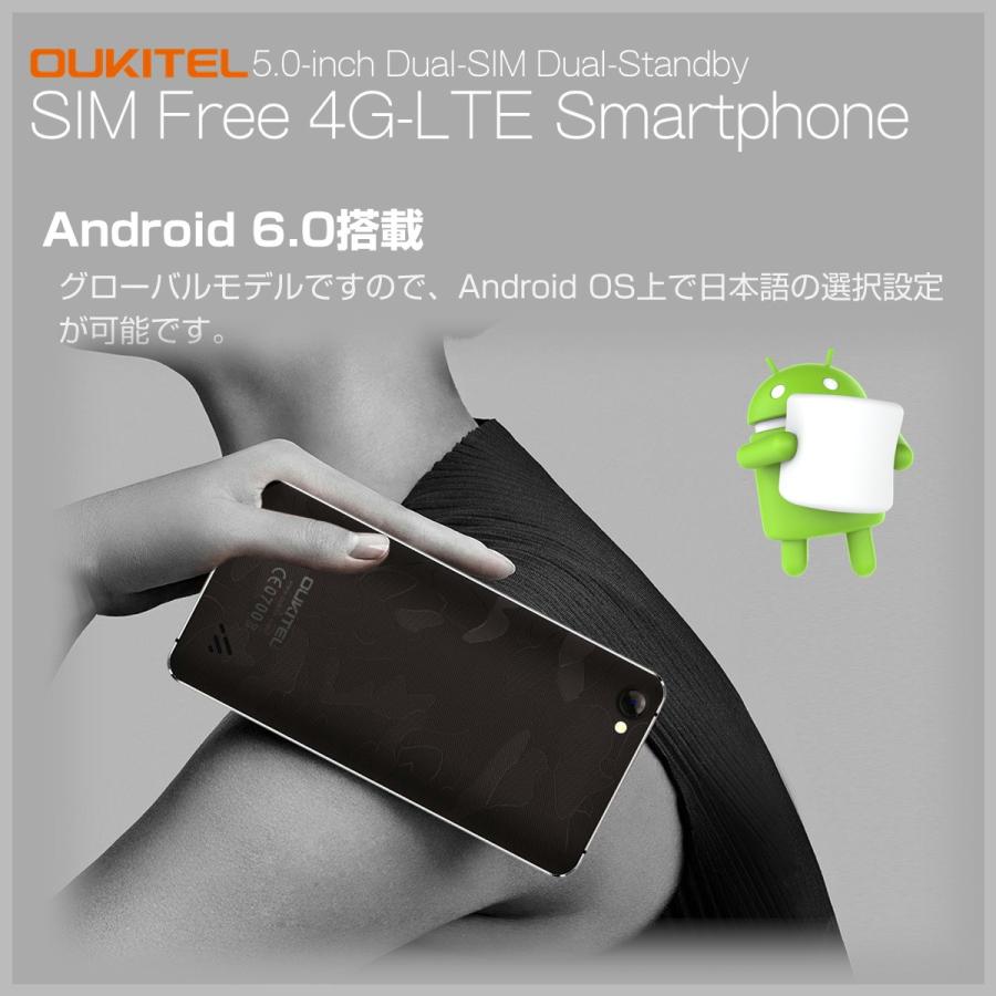 5インチ Android Simフリー Dsds 4g Lte スマートフォン Oukitel C5 Pro 32gb Microsd 純正tpuケース 保護フィルム付 Oukitel C5pro ガジェットギークス Yahoo 店 通販 Yahoo ショッピング