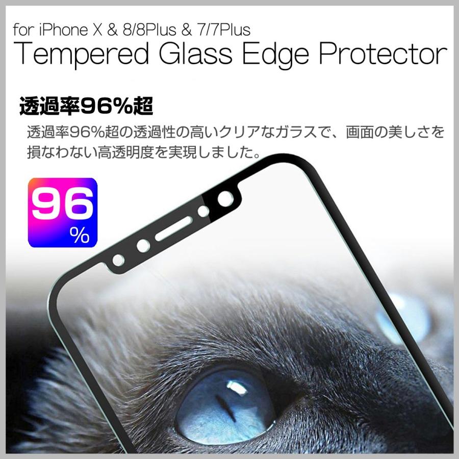 iPhone用 アルミフレーム 強化ガラスフィルム フルカバー 9H