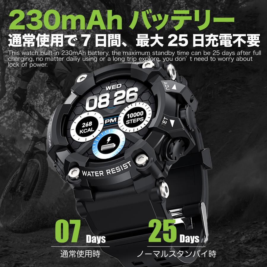 スマートウォッチ 日本語 タフネス ミリタリー アーミー iPhone Android IP68防水 大画面 スポーツ 睡眠 心拍数 血圧 血中酸素 歩数計 着信通知 FINERED GX-6 |  | 06