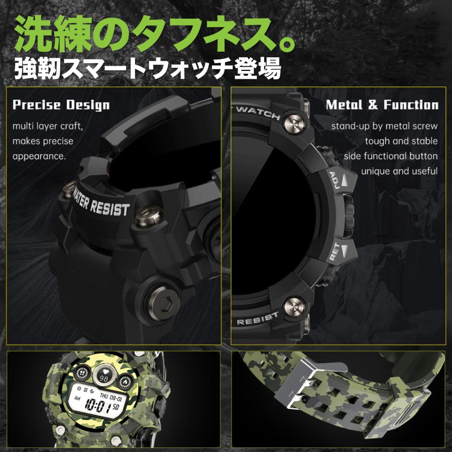スマートウォッチ 日本語 タフネス ミリタリー アーミー iPhone Android IP68防水 大画面 スポーツ 睡眠 心拍数 血圧 血中酸素 歩数計 着信通知 FINERED GX-6 |  | 09