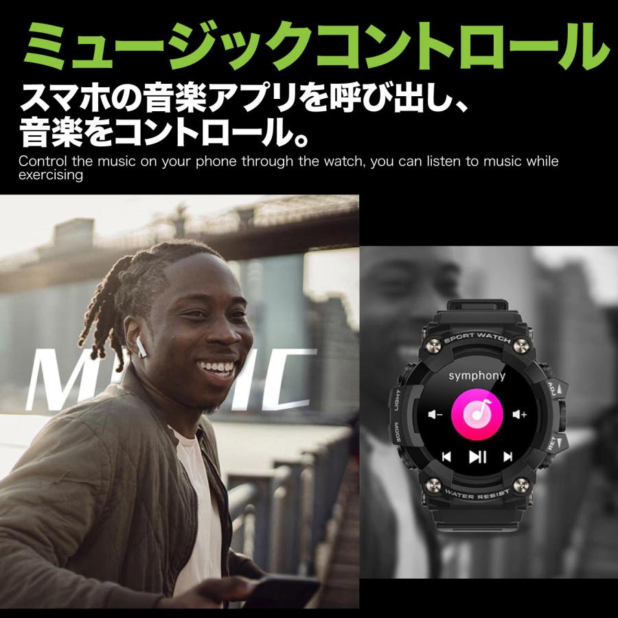 スマートウォッチ 日本語 タフネス ミリタリー アーミー iPhone Android IP68防水 大画面 スポーツ 睡眠 心拍数 血圧 血中酸素 歩数計 着信通知 FINERED GX-6 |  | 12