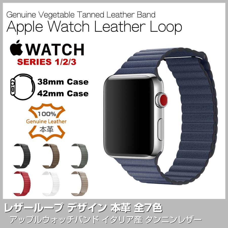 アップルウォッチバンド 本革 レザーループ おしゃれ 高級レザーベルト Apple Watch Series5 4 3 2 1 Vermon メンズ腕時計 レディース腕時計 Vm Llagl Na ガジェットギークス Yahoo 店 通販 Yahoo ショッピング