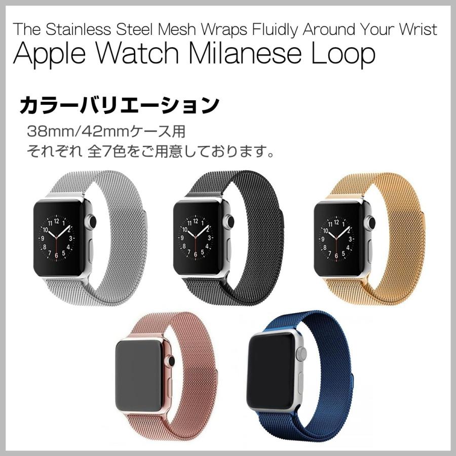 Apple Watch バンド ミラネーゼループ 全5色 アップルウォッチ ベルト Series4 3 2 1 メンズ腕時計 レディース腕時計 Vm Mlass Ss ガジェットギークス Yahoo 店 通販 Yahoo ショッピング