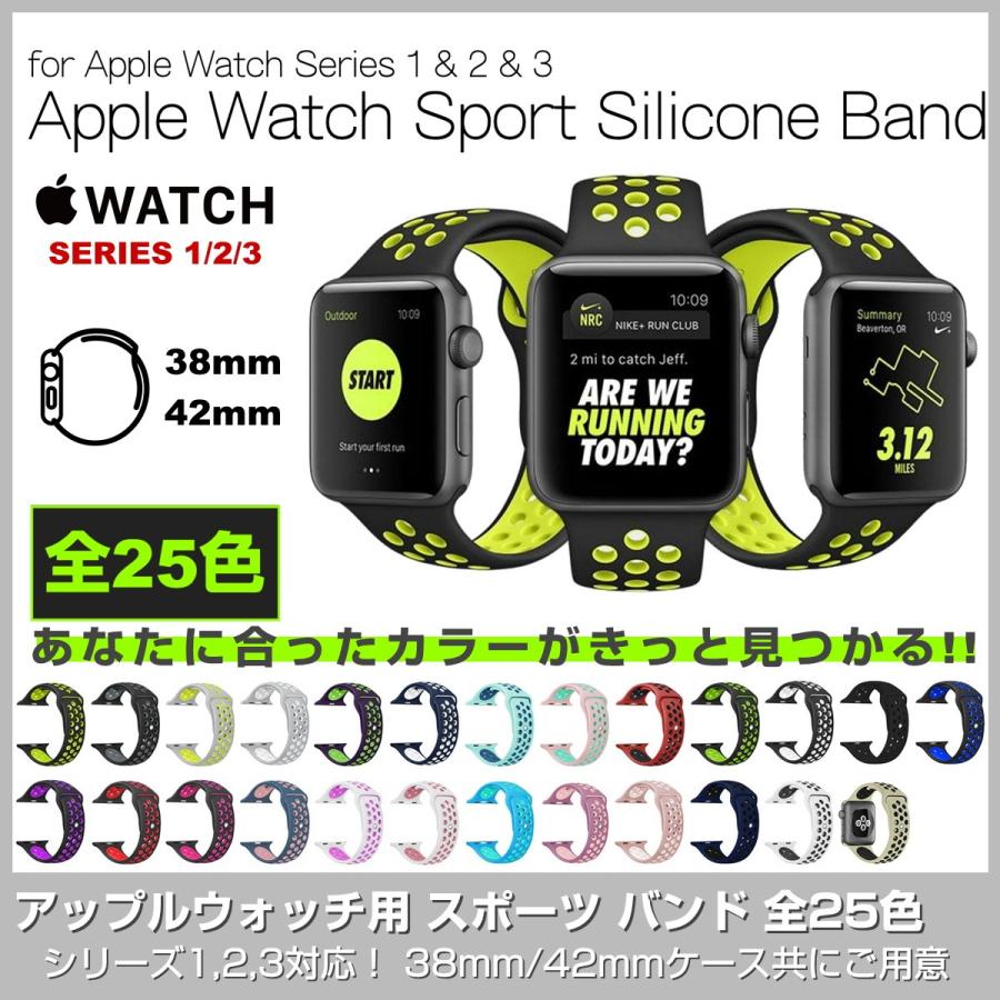 アップルウォッチ スポーツ バンド おしゃれ Apple Watch Series5 4 3 2 1 ソフト シリコン ベルト メンズ腕時計 レディース腕時計 Vm Nkasn Na ガジェットギークス Yahoo 店 通販 Yahoo ショッピング