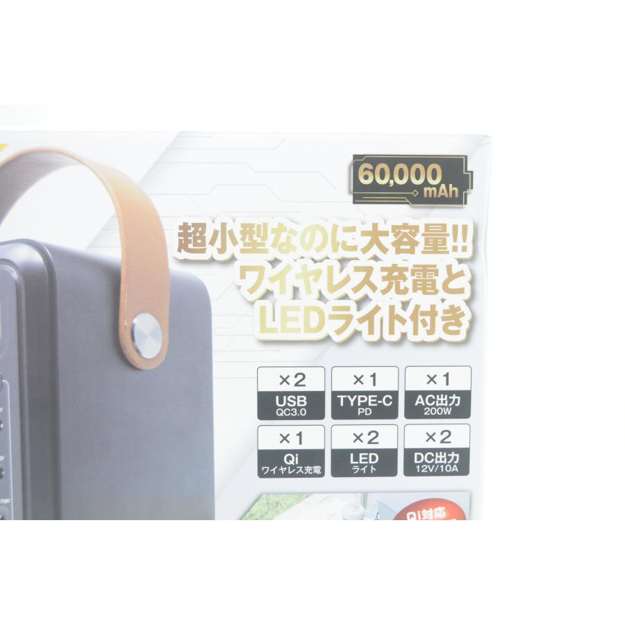 未使用品 蓄電池 BELLOF 222WH ポータブルパワーステーション 未使用品 蓄電池 BELLOF 222WH ポータブルパワーステーション