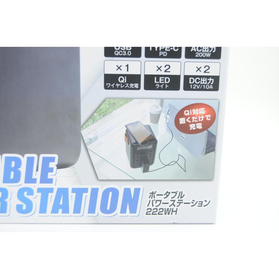 未使用品 蓄電池 BELLOF 222WH ポータブルパワーステーション 未使用品 蓄電池 BELLOF 222WH ポータブルパワーステーション