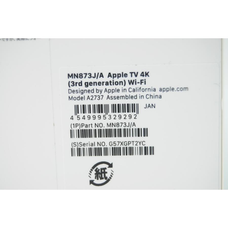 Apple TV 4K 第3世代 64GB Wi-Fiモデル MN873J/A 購入日2024年4月22日 Apple 保証あり｜gadgetkaitoriking｜03