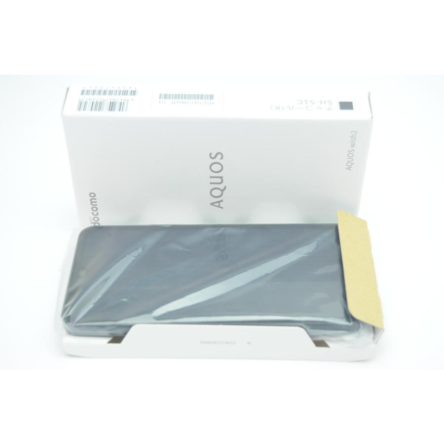 新品 未使用品 SIMフリー docomo版 SH-51C AQUOS wish2 チャコール