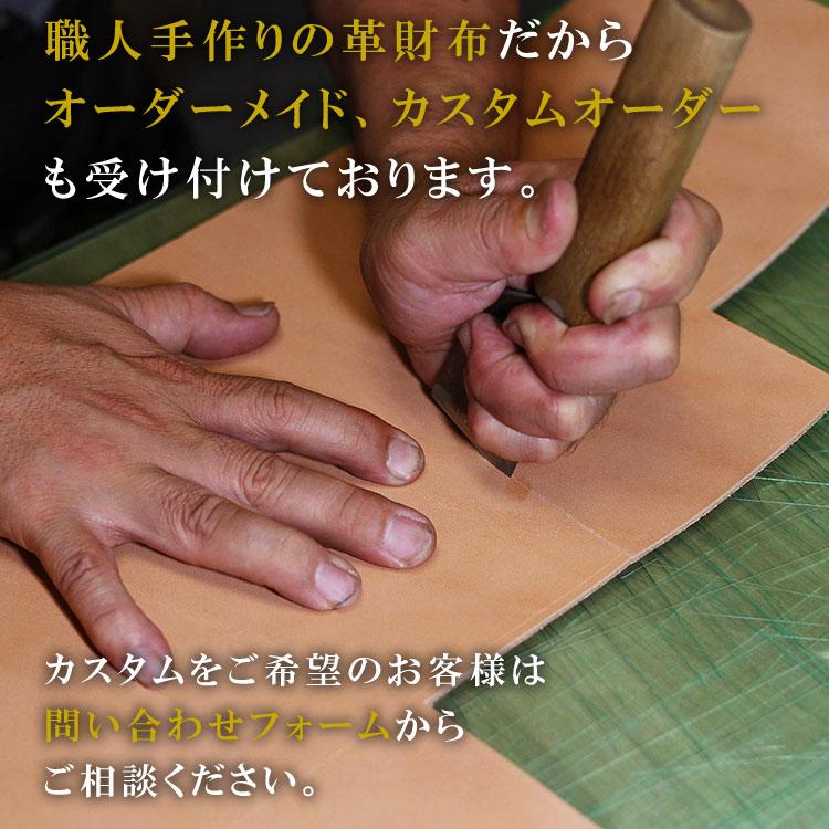 ブライドルレザー ヌメ革 二つ折り 革財布 ミドルウォレット 栃木