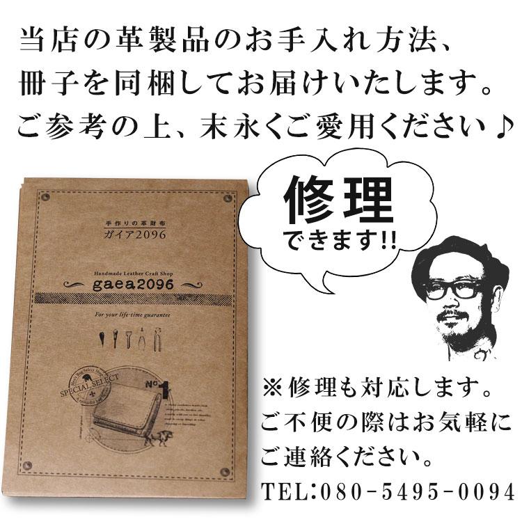 ブライドルレザー ヌメ革 二つ折り 革財布 ミドルウォレット 栃木