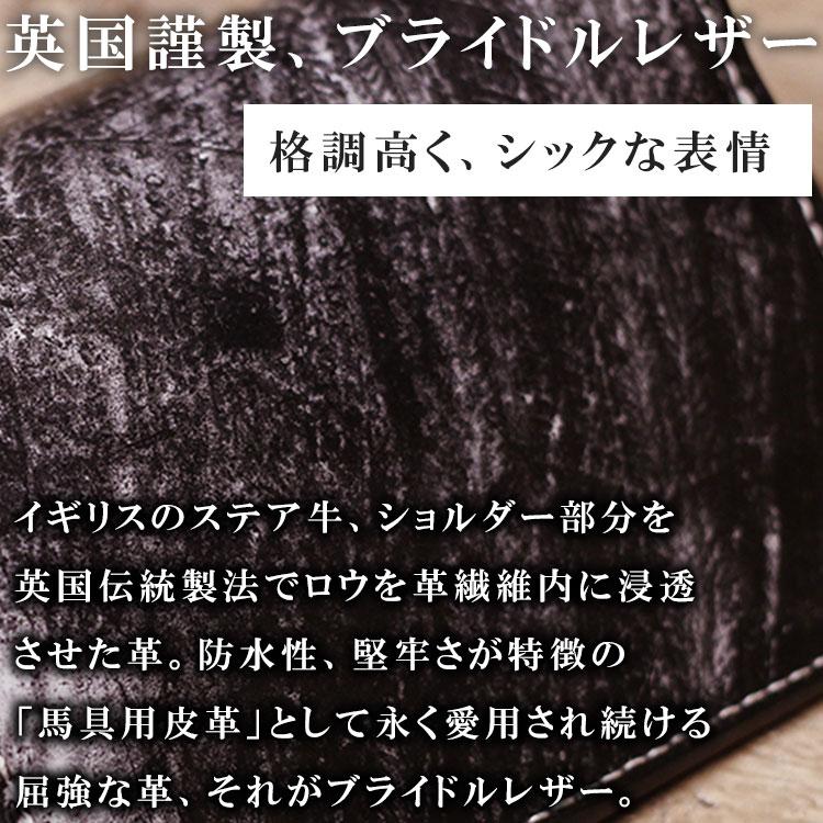 ブライドルレザー ヌメ革 二つ折り 革財布 ミドルウォレット 栃木