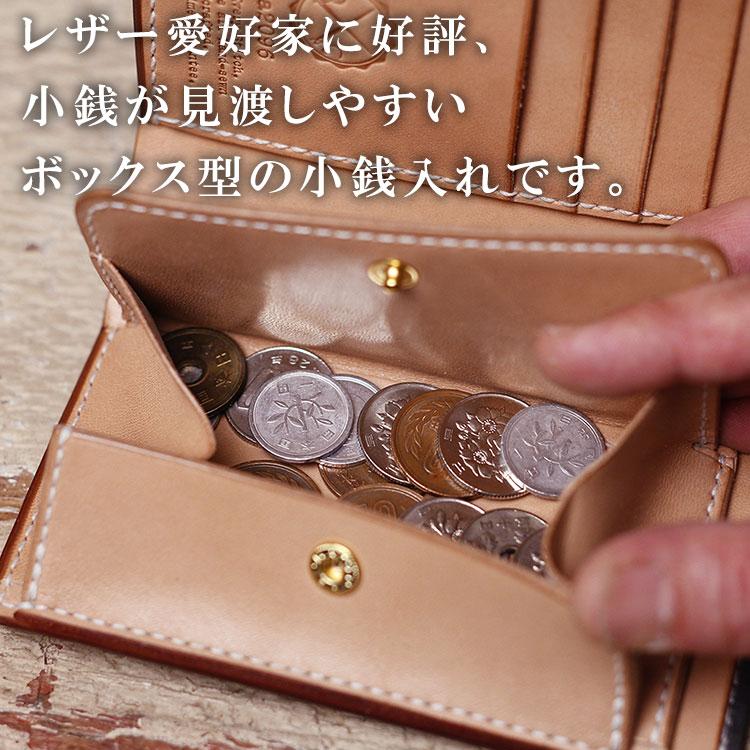 ブライドルレザー ヌメ革 二つ折り 革財布 ミドルウォレット 栃木