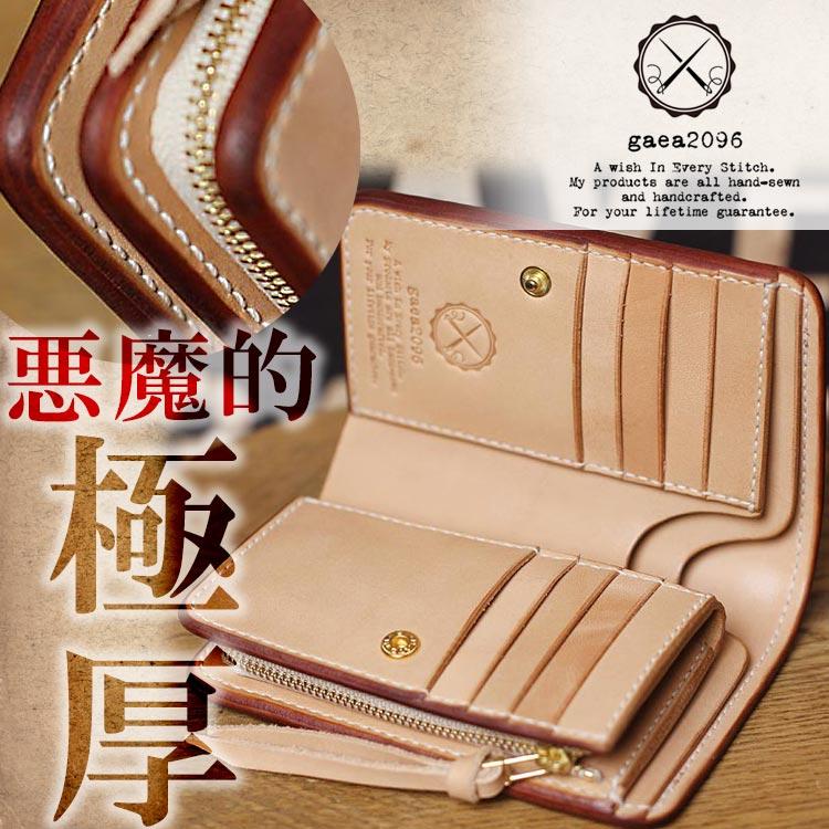 極厚 ウォレット 栃木レザー 二つ折り 革財布 ヌメ革 ミドルウォレット