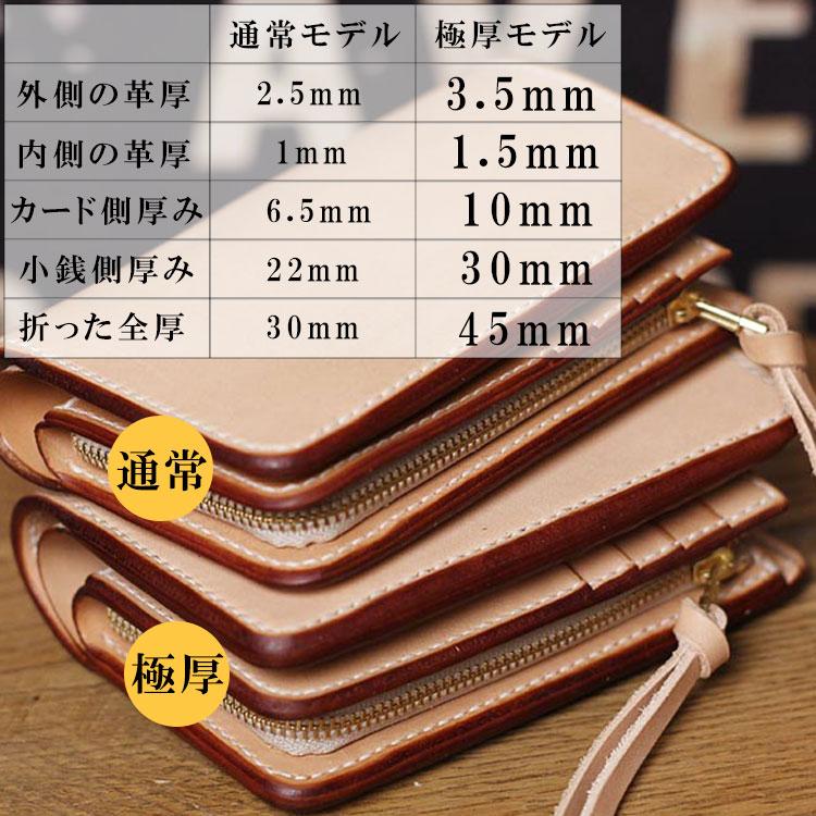 極厚 ウォレット 栃木レザー 二つ折り 革財布 ヌメ革 ミドルウォレット