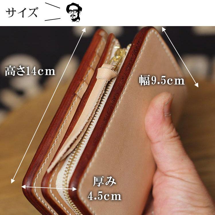 極厚 ウォレット 栃木レザー 二つ折り 革財布 ヌメ革 ミドルウォレット