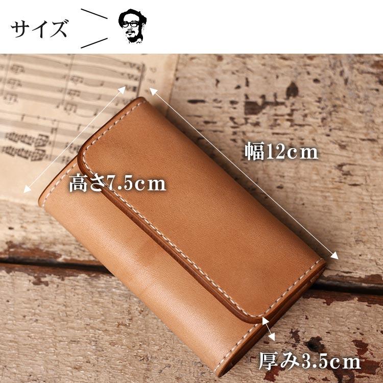 キーケース メンズ レザー 本革 ヌメ革 スマートキー収納 オーダー