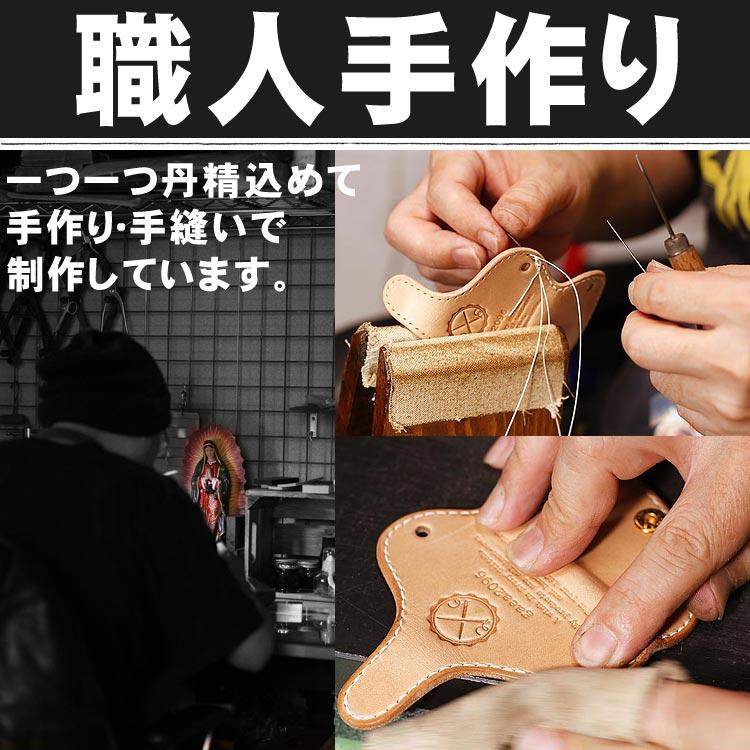 キーカバー メンズ レザー 本革 ヌメ革 オーダーメイド 日本製 栃木