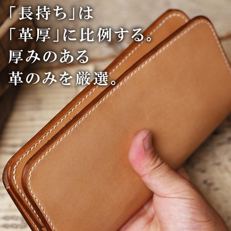 ロングウォレット 長財布 ヌメ革 栃木レザー ヌメ革財布 札入れ