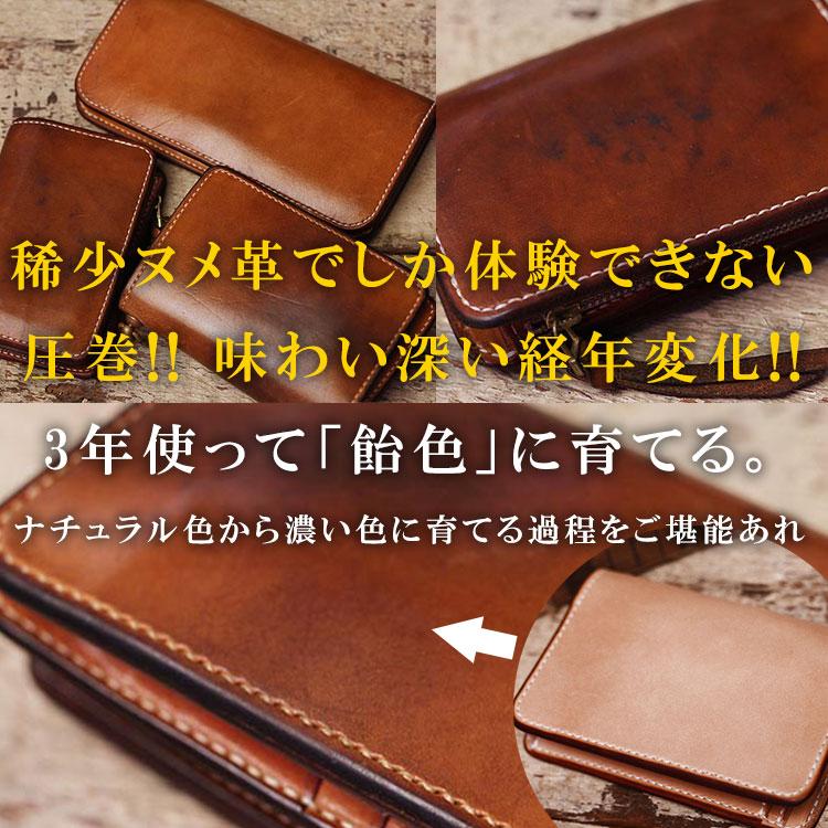 ロングウォレット 長財布 ヌメ革 栃木レザー ヌメ革財布 札入れ 本革