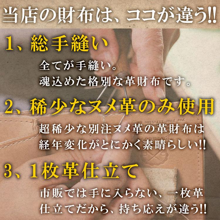 ロングウォレット 長財布 ヌメ革 栃木レザー ヌメ革財布 札入れ 本革