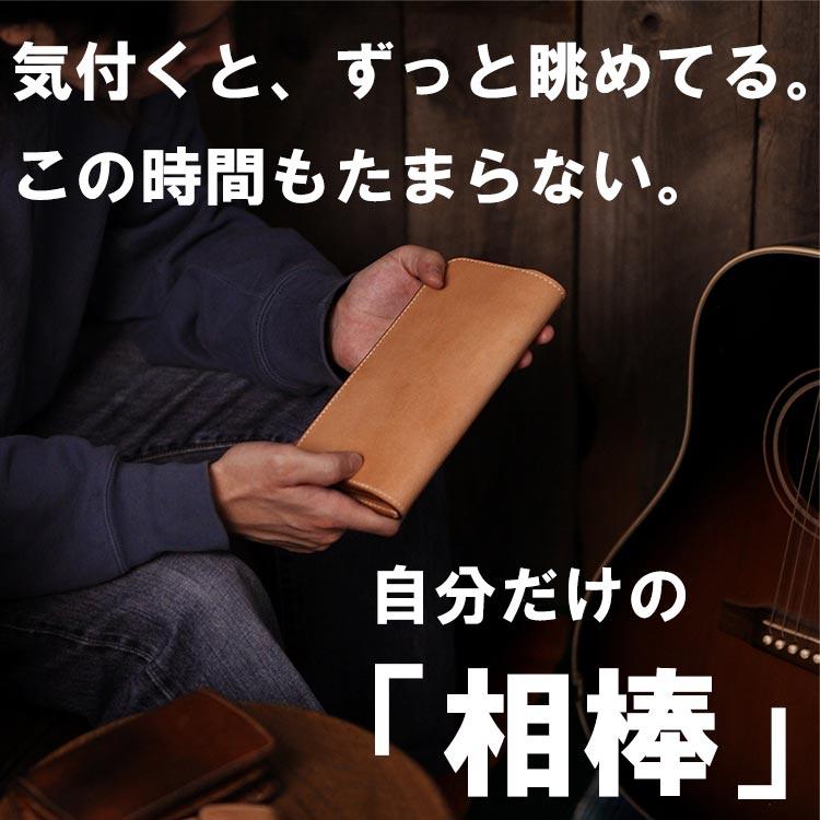 ロングウォレット 長財布 ヌメ革 栃木レザー ヌメ革財布 札入れ 本革