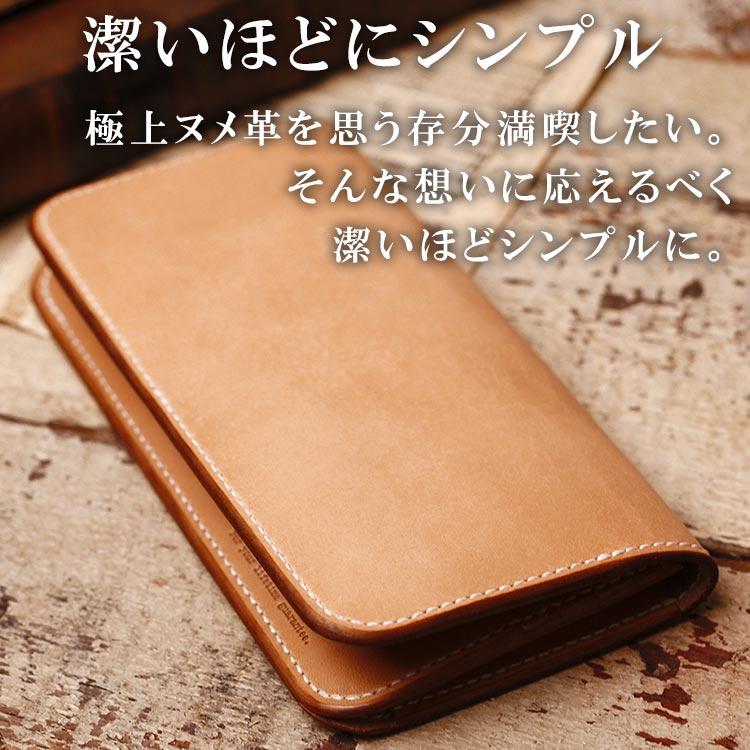 財布　ロングウォレット　ヌメ革　ナチュラル　ハンドメイド　レザークラフト 財布 ロングウォレット ヌメ革 ナチュラル ハンドメイド レザー