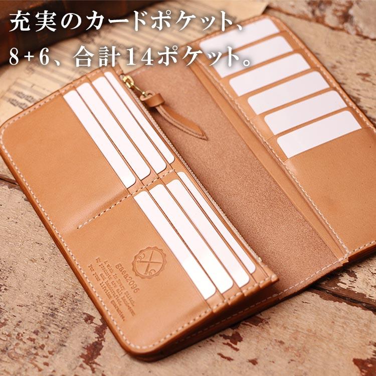 財布　ロングウォレット　ヌメ革　ナチュラル　ハンドメイド　レザークラフト 長さ174MM ミニロングウォレット 長財布 ナチュラル イタリアン