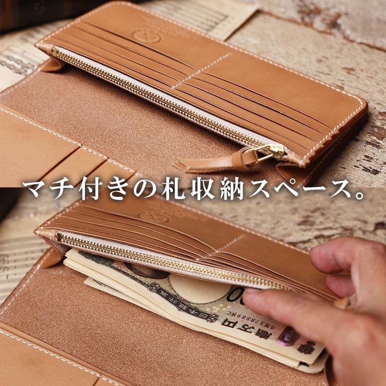 メンズ本革長財布 ヌメ革ウォレット イタリアンレザーアラスカ ハンドメイド手縫 ロングウォレット 長財布 ヌメ革 栃木レザー ヌメ革財布 札入れ