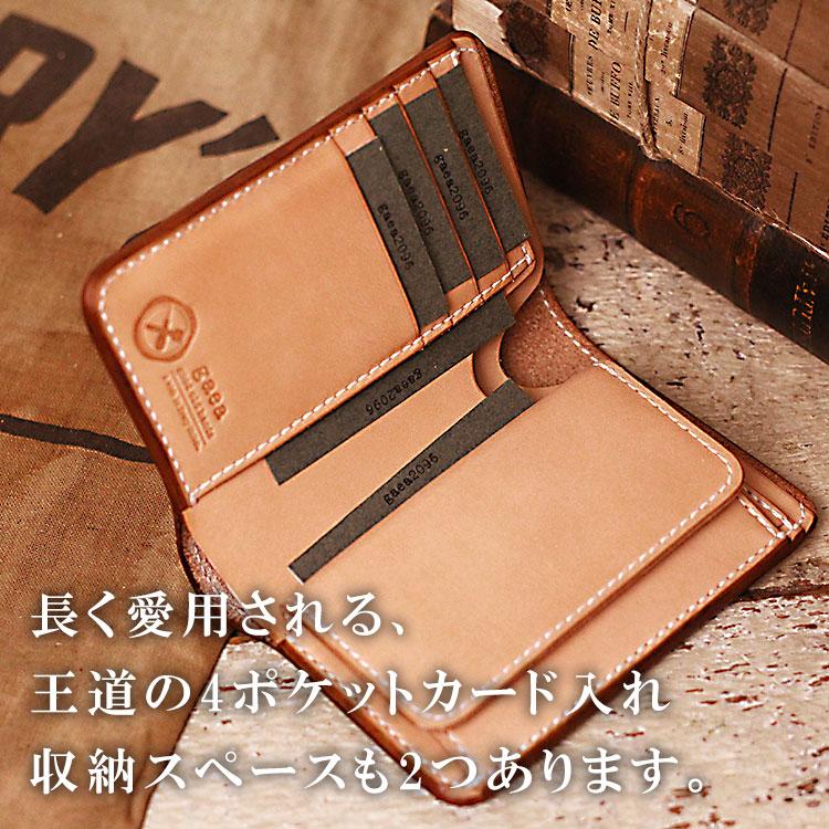 ミドルウォレット 革財布 メンズ ヌメ革 ミドル財布 本革財布 栃木