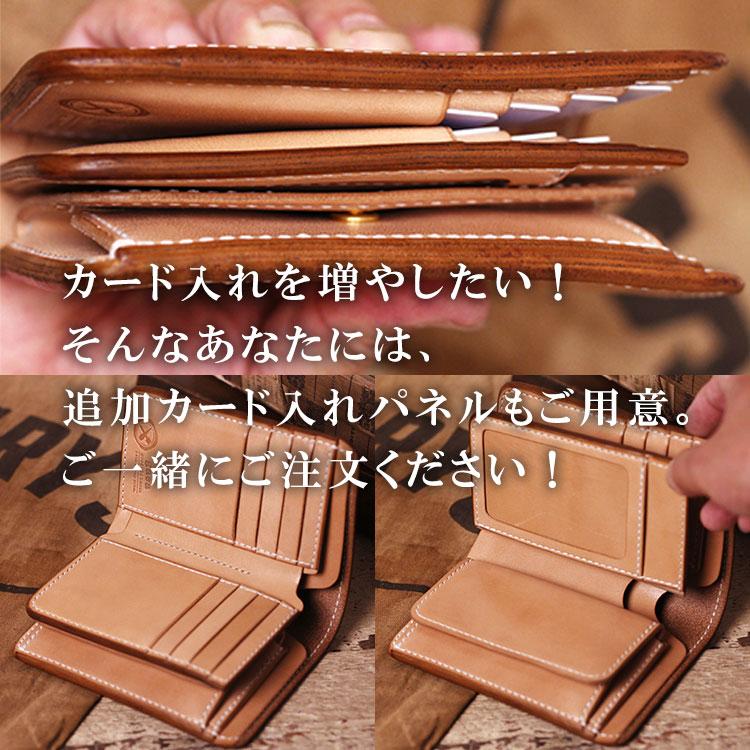 ミドルウォレット 革財布 メンズ ヌメ革 ミドル財布 本革財布 栃木