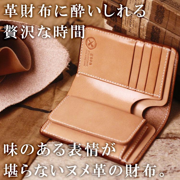 Dolce vita レザー ミドルウォレット財布 ミドルウォレット 革財布 メンズ ヌメ革 ミドル財布 本革財布 栃木