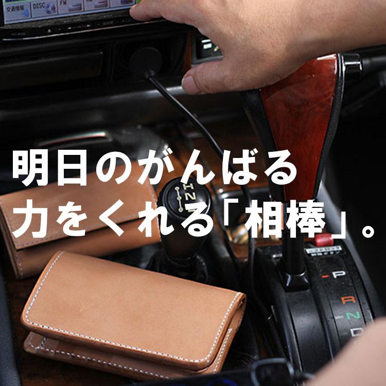 ミドルウォレット 革財布 メンズ ヌメ革 ミドル財布 本革財布 栃木
