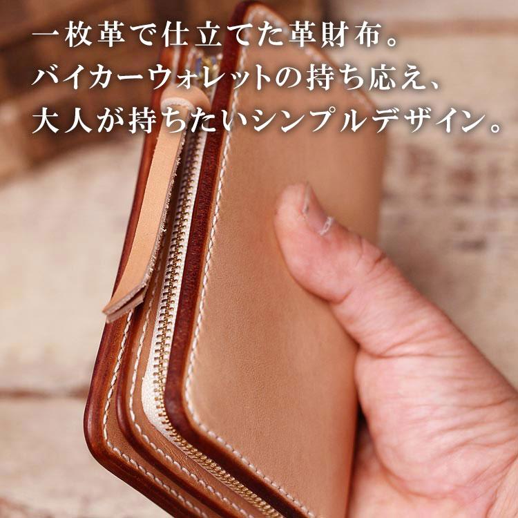 メンズ 革財布 ヌメ革 二つ折り 手縫い ミドルウォレット 栃木 メンズ 革財布 ヌメ革 二つ折り 手縫い ミドルウォレット 栃木