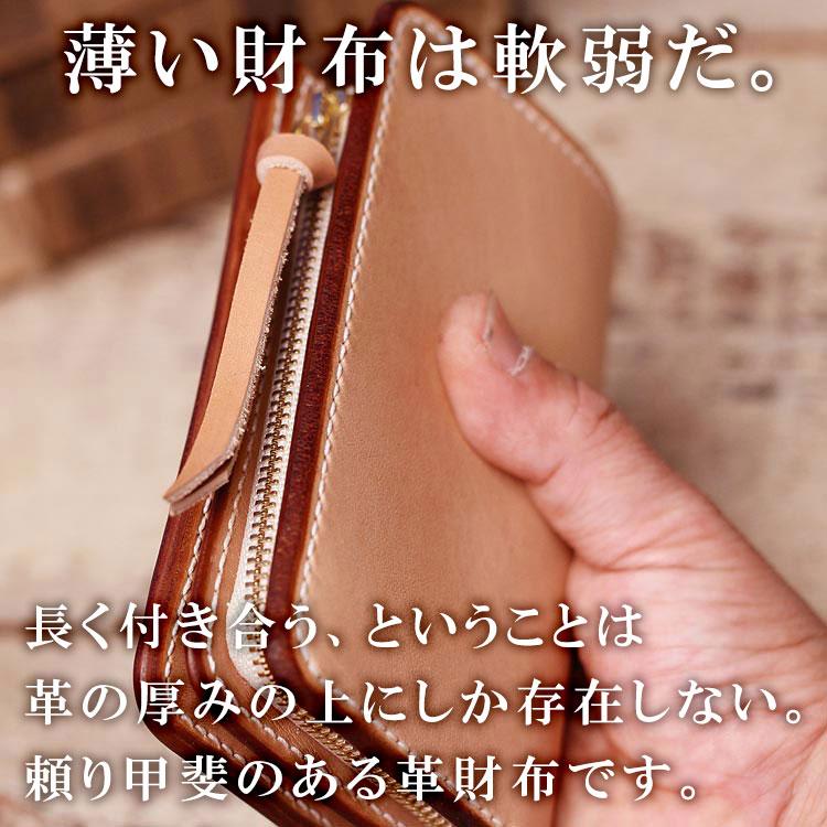 栃木レザー 二つ折り 革財布 ヌメ革 ミドルウォレット ミドル財布 本革