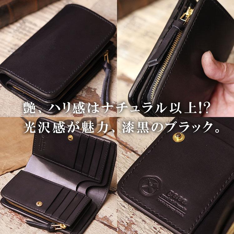 栃木レザー 二つ折り 革財布 ヌメ革 ミドルウォレット ミドル財布 本革