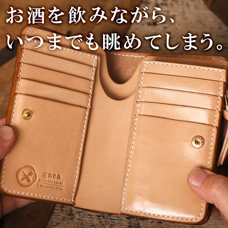 栃木レザー 二つ折り 革財布 ヌメ革 ミドルウォレット ミドル財布 本革