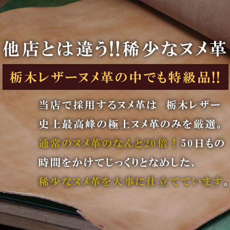 栃木レザー 二つ折り 革財布 ヌメ革 ミドルウォレット ミドル財布 本革財布 手縫い 職人 ファスナー小銭入れ ガイア2096の画像