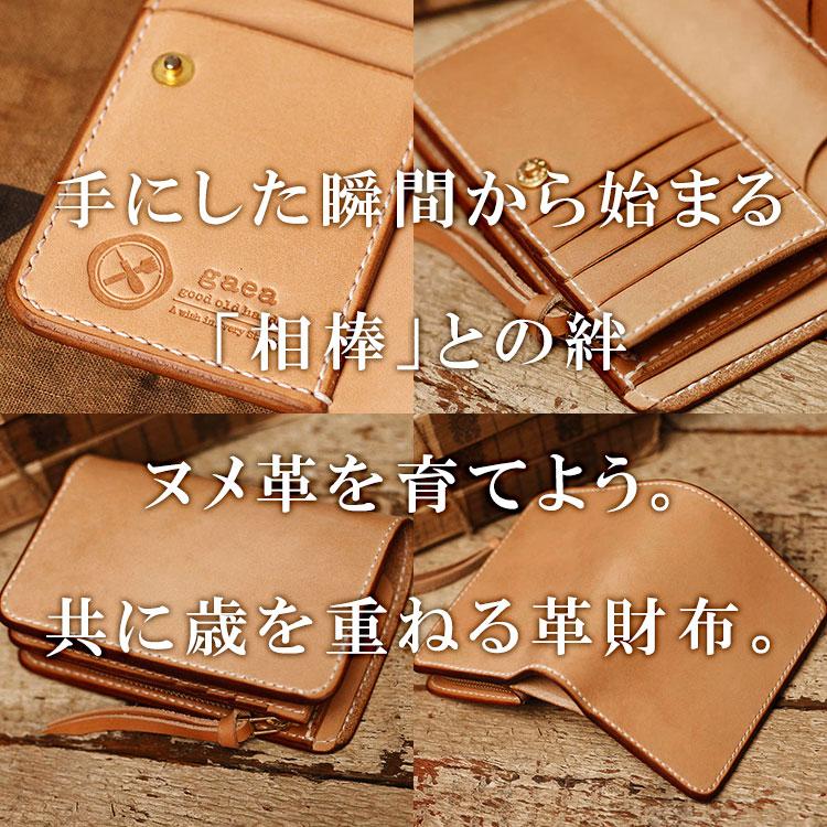 栃木レザー 二つ折り 革財布 ヌメ革 ミドルウォレット ミドル財布 本革