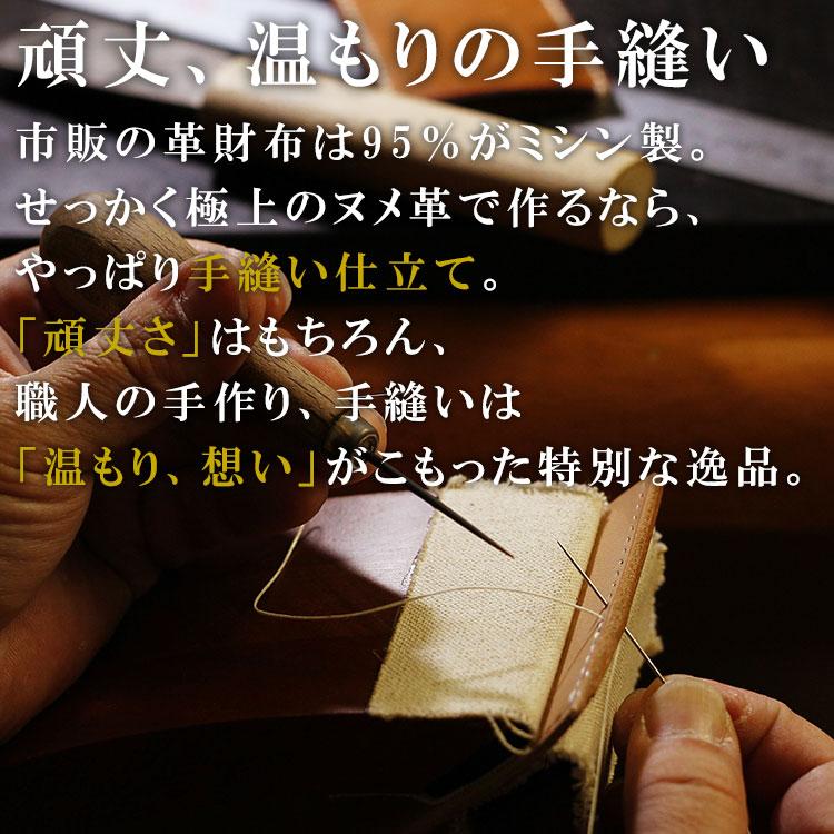栃木レザー 二つ折り 革財布 ヌメ革 ミドルウォレット ミドル財布 本革財布 手縫い 職人 ファスナー小銭入れ ガイア2096の画像