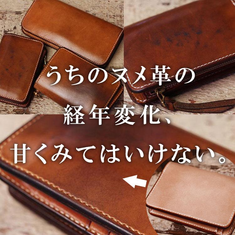 栃木レザー 二つ折り 革財布 ヌメ革 ミドルウォレット ミドル財布 本革