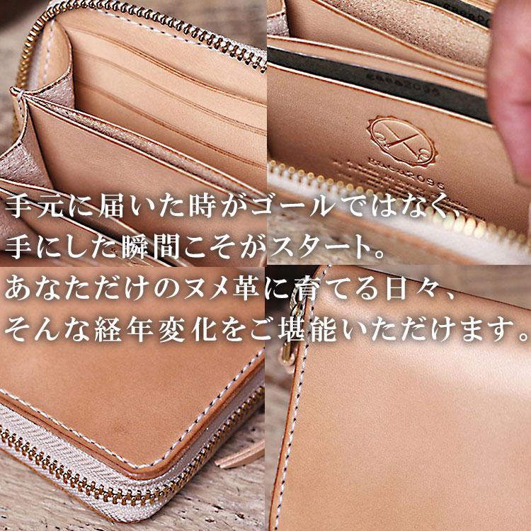 小さい財布 ラウンドファスナー ミニ財布 栃木レザー ヌメ革 ヌメ革