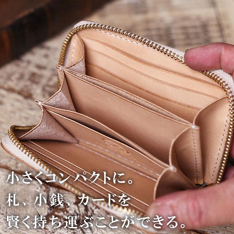 小さい財布 ラウンドファスナー ミニ財布 栃木レザー ヌメ革 ヌメ革