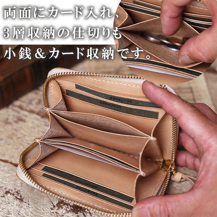 小さい財布 ラウンドファスナー ミニ財布 栃木レザー ヌメ革 ヌメ革