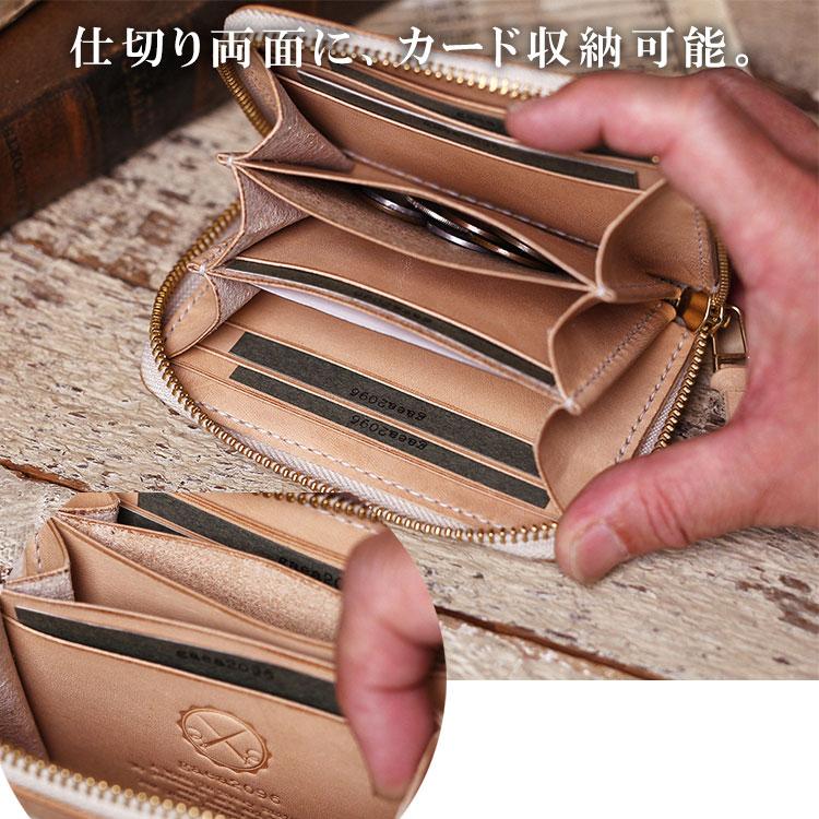 小さい財布 ラウンドファスナー ミニ財布 栃木レザー ヌメ革 ヌメ革